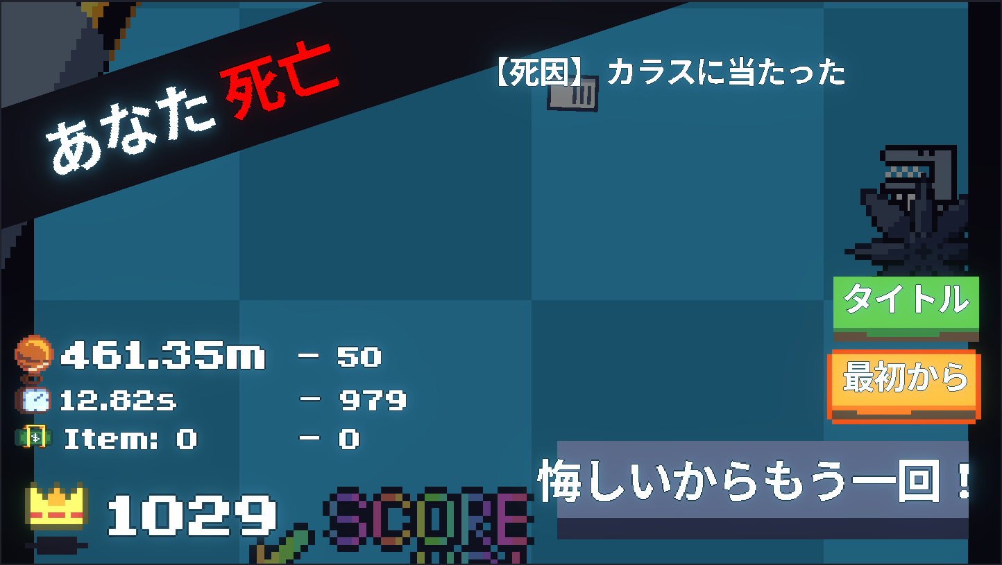 たこが空を飛ぶゲーム gameplay preview