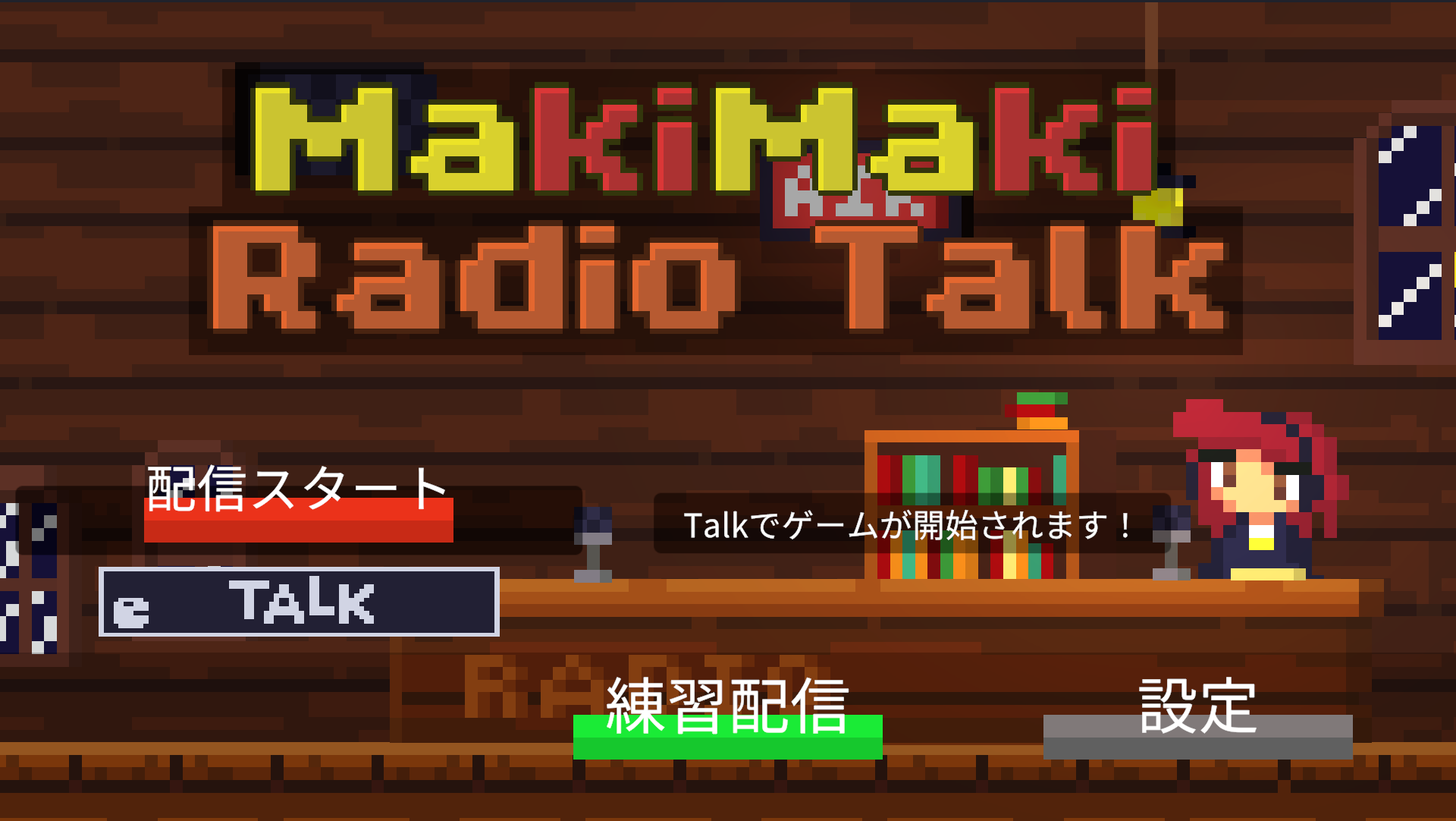 MakiMaki Radio Talk! card visual