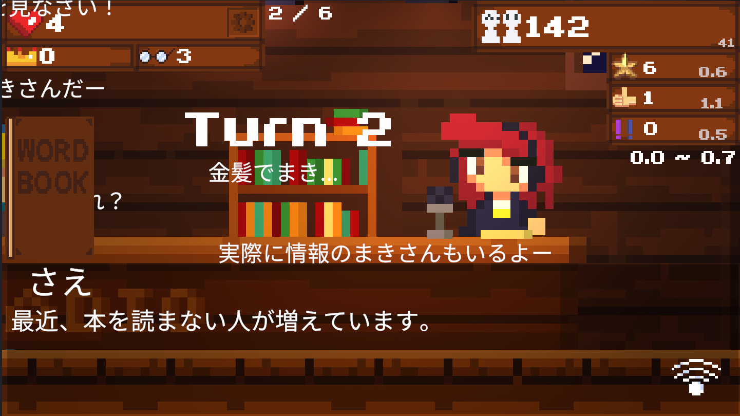 MakiMaki Radio Talk! gameplay preview